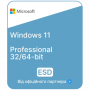 Купите Microsoft Windows 11 Pro ESD FQC-10572 с цифровым ключом
